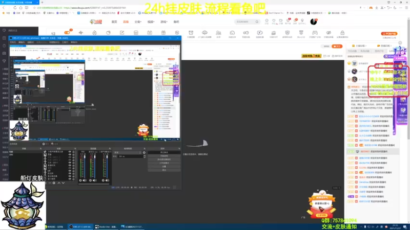 【2021-11-27 21点场】小明鸽i：挂皮肤-小岛建家-饥荒小明鸽i