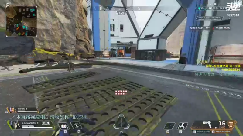 【2021-11-26 22点场】你亲爱的骇哥：【骇客】我APEX上个大师应该轻轻松松吧