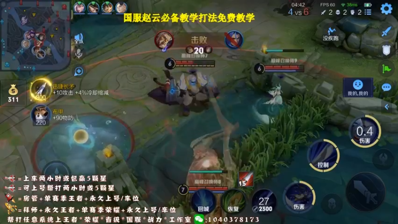 【2021-11-28 14点场】天涯yy丶：2200巅峰赛 四天拿下大国标