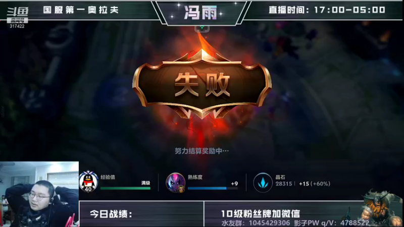 【2021-11-27 20点场】驴酱的冯雨大王：冯雨大王：欢乐时光已经开始了！