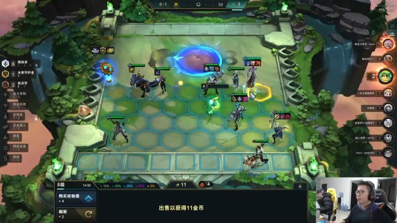 【2021-11-28 18点场】余小C真的很强：余小C：余人来了！早上好