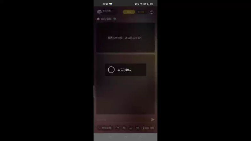 【2021-11-26 20点场】萌新的海战传奇：萌新海战的直播间