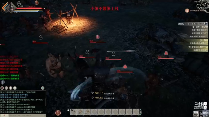 【2021-11-28 00点场】T149丶：猛练自然强 9616229