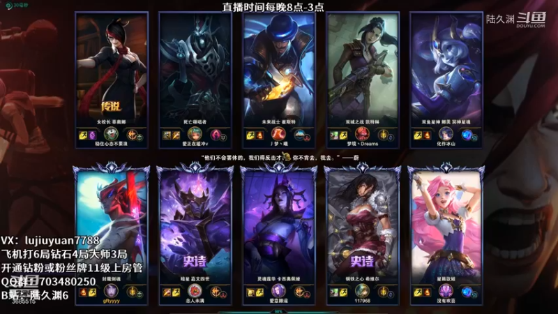 s12钻一永恩vs卡牌（lose）
