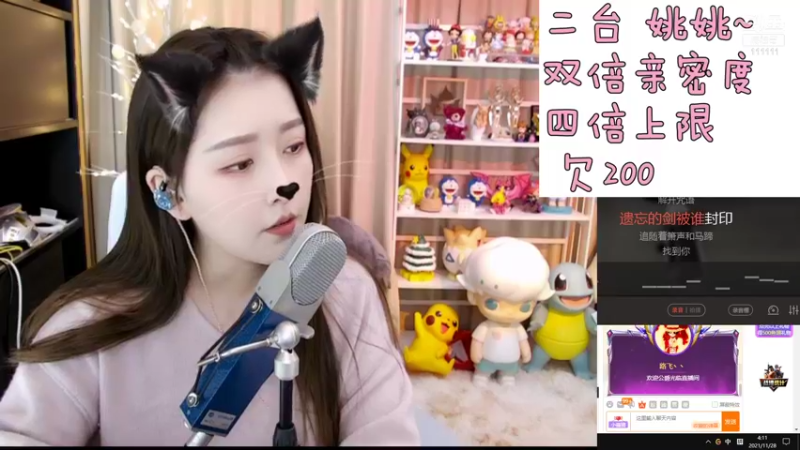 【2021-11-28 04点场】叶知秋Vanessa：二台11：钻石双倍