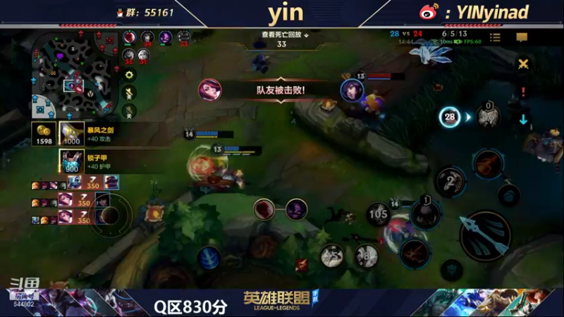 【2021-11-28 17点场】yin小哥：AD天花板两天两个国一英雄榜