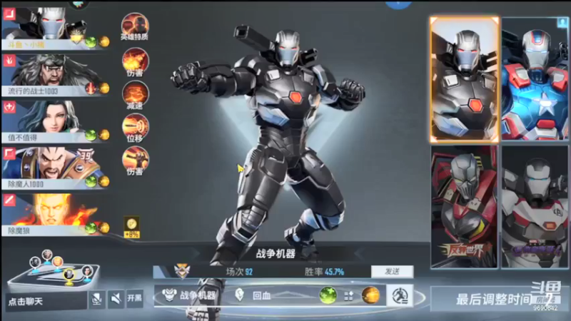 【2021-11-27 11点场】GF丶社会硬茬子：防守进攻啥不行，送出第一名