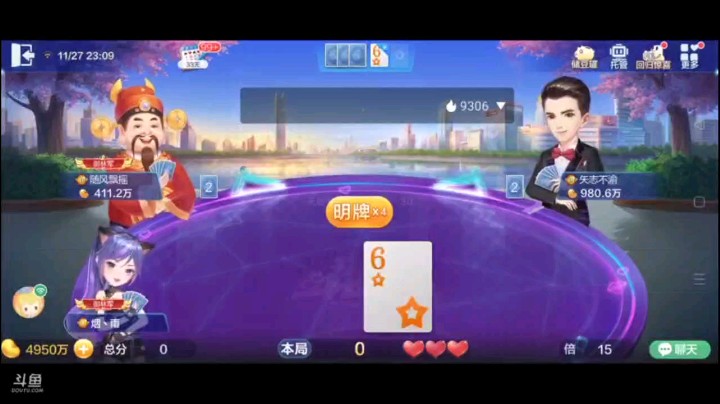 1127特辑，这牌提前明牌也是胆大，补的情况就3到8的方面有点小乱，开局直接10到A，被下家炸之后，下家开始进攻我就把他炸了。3到8把农民最后一个炸逼出就很爽了