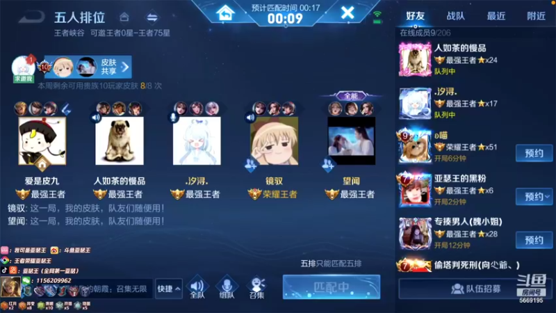 【2021-11-28 13点场】亚瑟王丶Z：打会五排冲表现分！