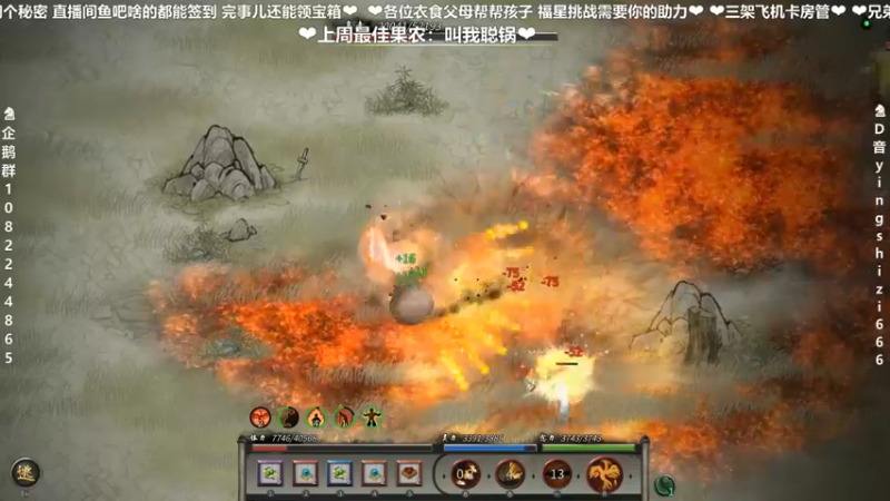 【2021-11-26 22点场】我真的是硬柿子：【鬼谷八荒】凡人修仙记