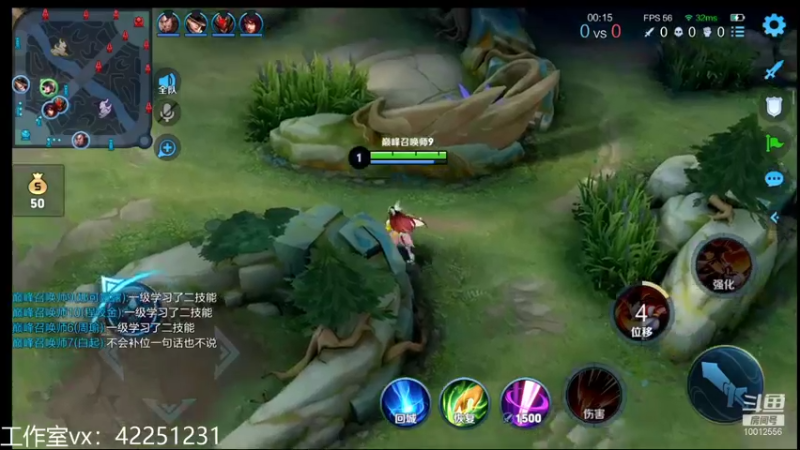 【2021-11-28 00点场】夏童露露：巅峰四小号冲第一