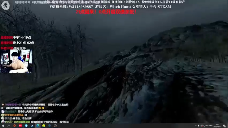 【2021-11-27 20点场】阿俊丶ll：【阿俊】新恐怖游戏！刺激！直播~