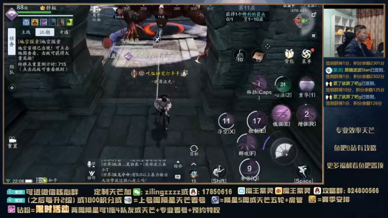 【2021-11-27 22点场】魔王紫灵：紫灵:今天BGM爆好听