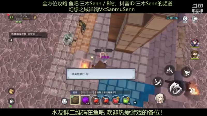 【2021-11-28 01点场】三木Senn：《神角技巧》解决所有问题！！