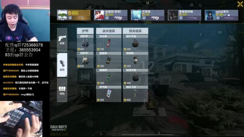 【2021-11-28 14点场】山山鸭：敌人的位置我全清楚-经济爆破之王