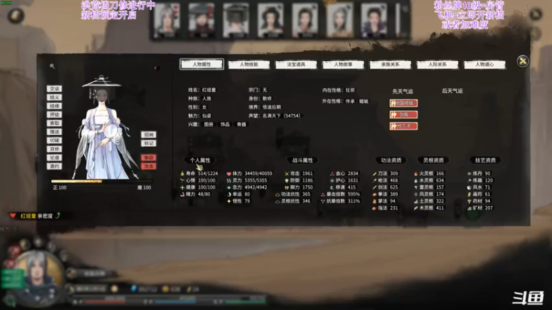 【2021-11-28 06点场】主播老面：鬼谷八荒，我又来了