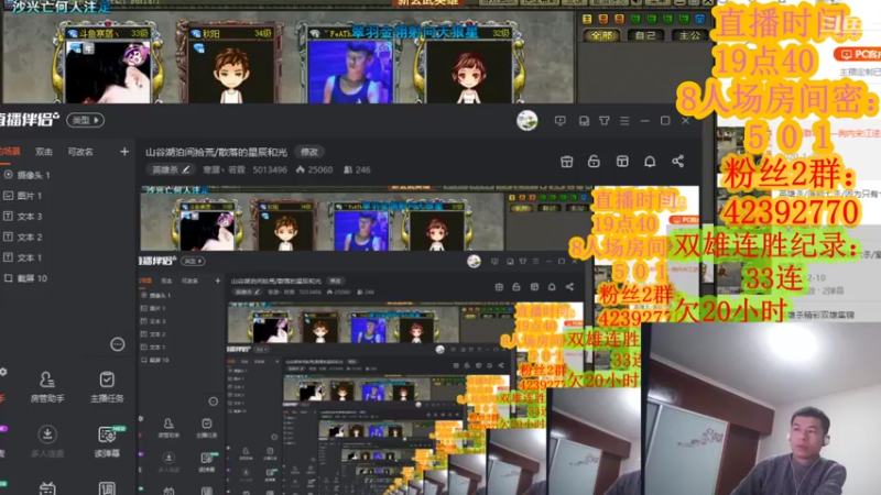 【2021-11-27 19点场】寒潺丶若霖：山谷湖泊间拾荒/散落的星辰和光