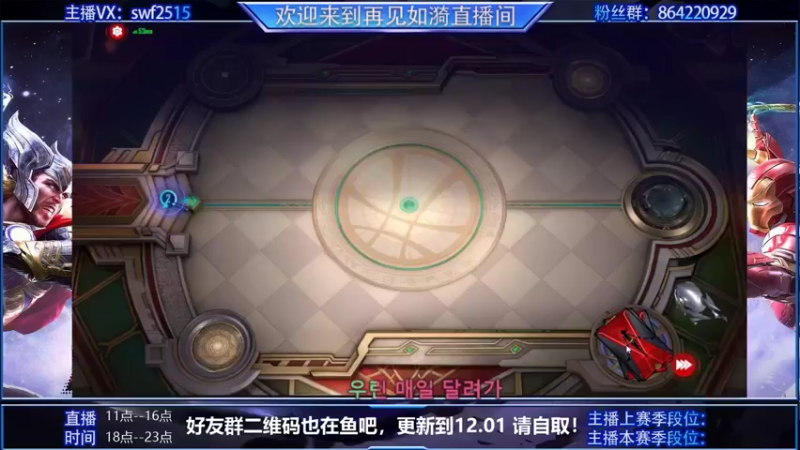 【2021-11-28 12点场】再見如漪：串串乐 太快乐了