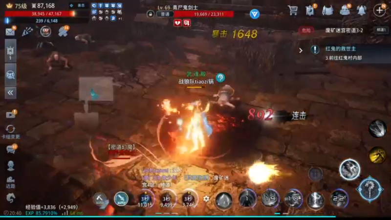 【2021-11-27 20点场】战狼队条子锅锅：传奇4国际亚服，娱乐主播！