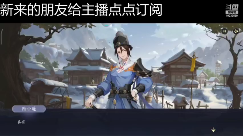 【2021-11-27 09点场】无语938152：无语938152的直播间