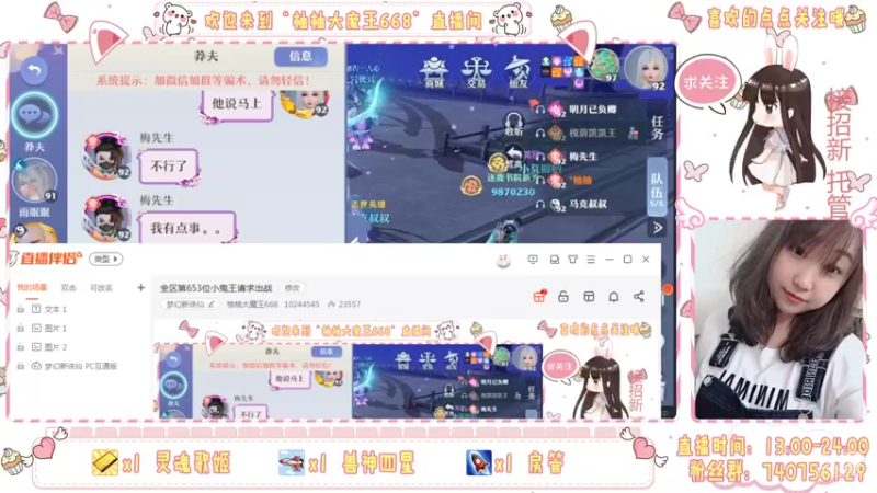 【2021-11-28 13点场】柚柚大魔王668：全区第653位小鬼王 请求出战