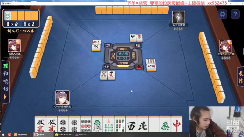 【2021-11-28 18点场】奶瓶lxx：月底放松下