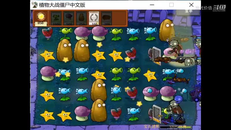 热门手机休闲小游戏 (1345)