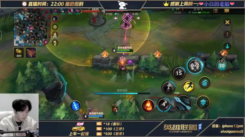 【2021-11-26 06点场】戏命师小白：Q区最难角色单排-第六天