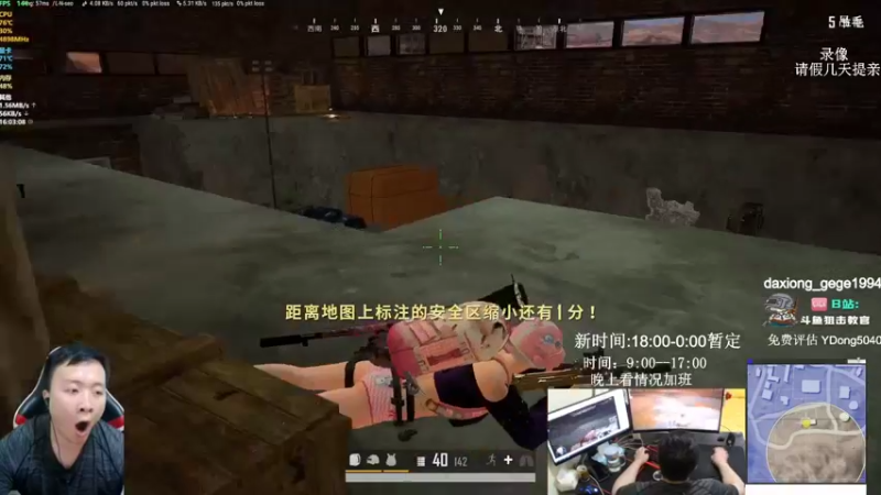 【2021-11-28 07点场】狙击教官：对狙没输过？