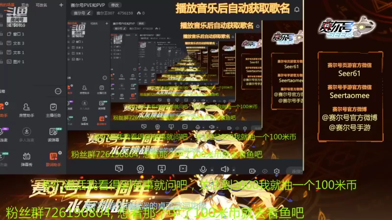 【2021-11-25 10点场】赛尔王007：赛尔号PVE和PVP