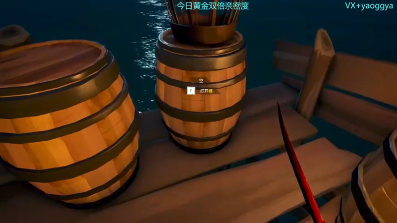 【2021-11-28 00点场】摇摇摇摇光：八点永劫无间双排