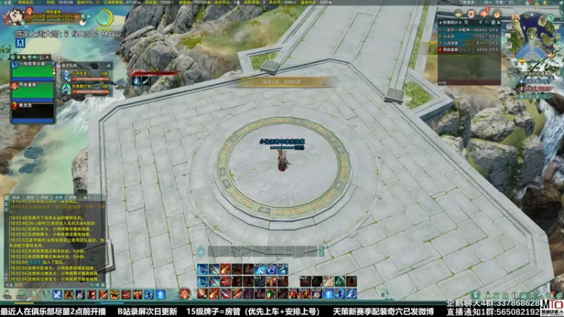 【2021-11-28 18点场】慕堇丶：最后咽气前上2600！