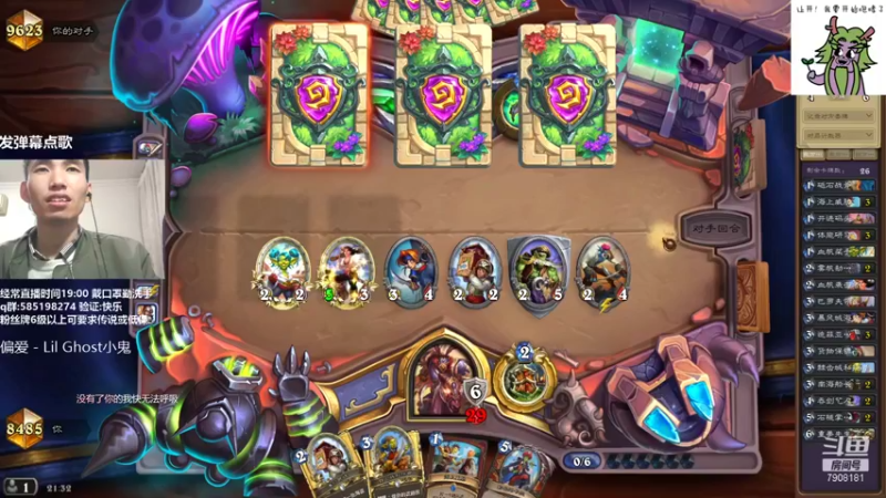 【2021-11-27 21点场】发牌员仅一：标准天梯11星ing