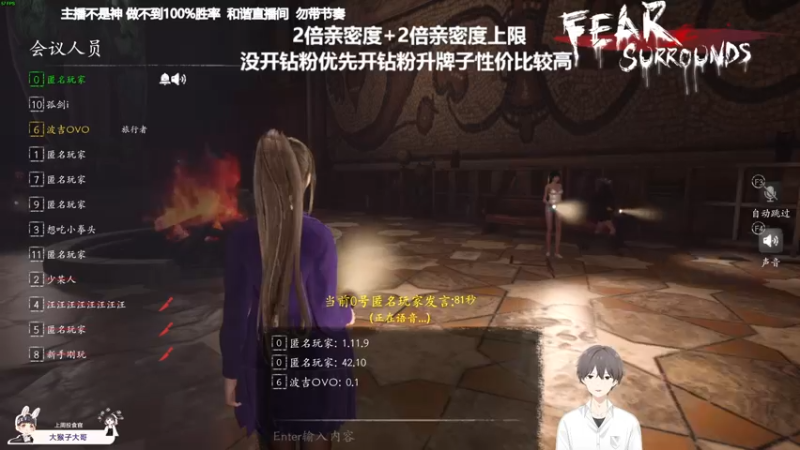 【2021-11-27 22点场】功夫鱼er：鱼：逻辑与技术并存天才少年