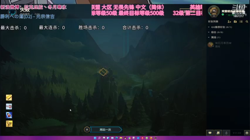 【2021-11-28 01点场】冬月寒氷熙宝兒AnyaYugi：终极魔典 守护拉克丝而战 デュエル