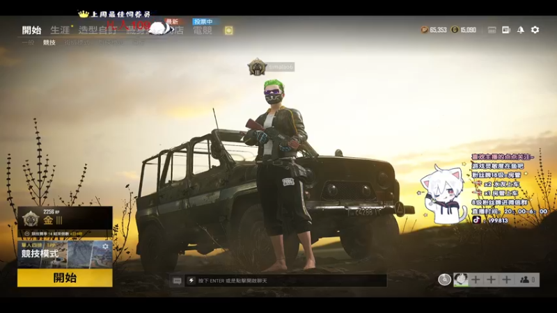 【2021-11-27 00点场】小徐813：轻语集团  千场kd6.0