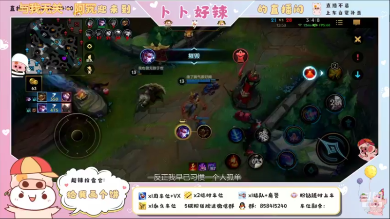 【2021-11-24 23点场】卜卜好辣：【有车位】！这谁顶得住！！