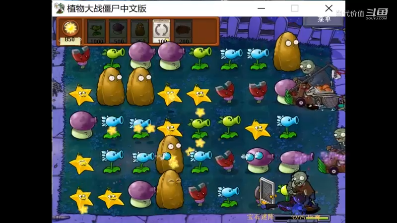 热门手机休闲小游戏 (1101)