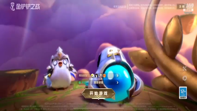 【2021-11-28 01点场】我愿带你看遍世间繁华：领礼包看直播了手慢无