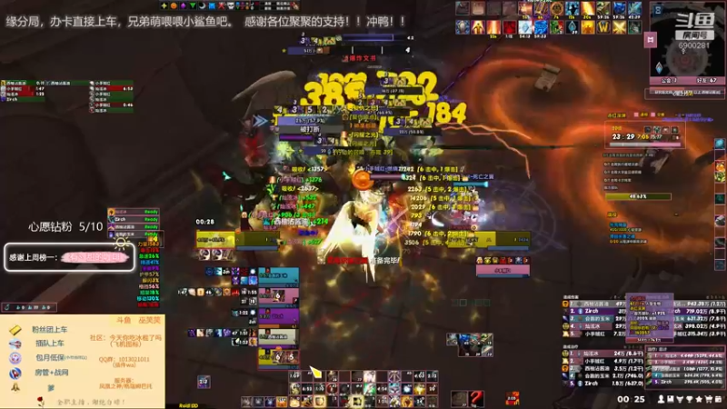【2021-11-27 00点场】巫笑笑：这个主播快饿死了