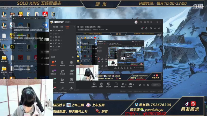 【2021-11-27 16点场】网友阿米：第一瑞文!钻一大师屠杀局带粉