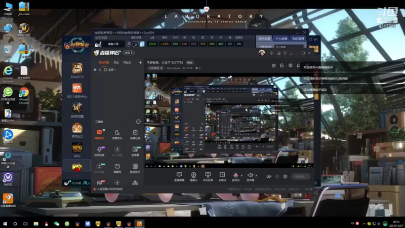 【2021-11-27 20点场】Piano7pink：不好意思，打扰了 4317756