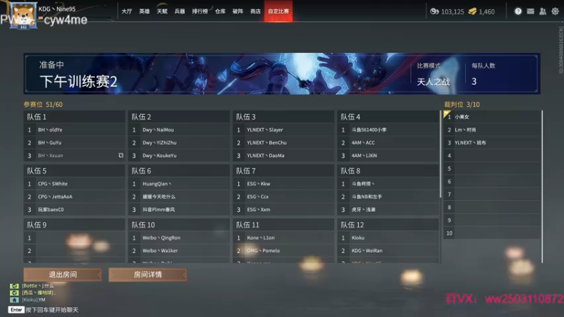 【2021-11-26 16点场】Nine95nn：好好练技术和意识9174996