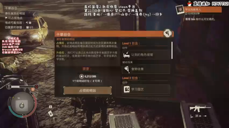 【2021-11-28 14点场】疯才lock：致命生存50天挑战