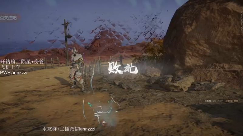 【2021-11-25 00点场】岚岚阿owo：岚岚：下午三排晚上训练赛