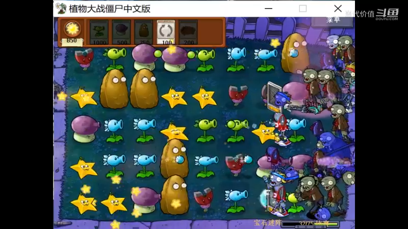 热门手机休闲小游戏 (1150)