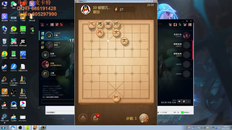 【2021-11-28 00点场】皮皮卡特儿：一区从零单排上王者，马上大师