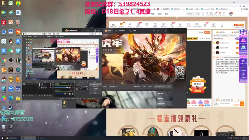 【2021-11-27 21点场】凉风亚索yasuo：快乐风男：亚索or永恩