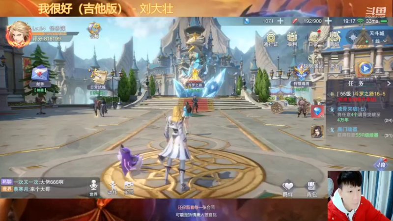【2021-11-27 19点场】怪兽陳：哟哟哟..上黑car...上黑car