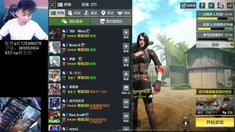 【2021-11-27 21点场】山山鸭：敌人的位置我全清楚-经济爆破之王